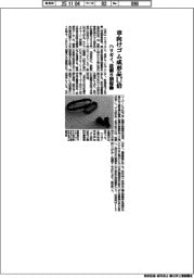 ハリガイ、車向けゴム成形品１．７倍　設備8割稼働