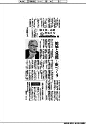 準大手・中堅ゼネコントップに聞く（２）戸田建設・大谷清介氏