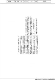 クラシエ、くすみケアで新技術　肌表面に保水ベール