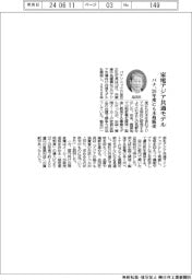 パナ、家電アジア共通モデル 26年度にも本格販売