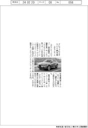 ステランティス、アルファロメオのＳＵＶ限定車