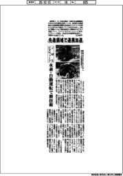 先進領域で連携加速　ＪＭＳビズウィーク、水素・自動運転で新技術