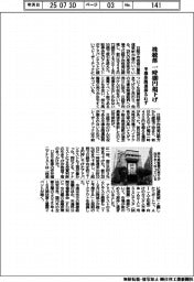 株続落一時４００円超下げ　半導体関連振るわず