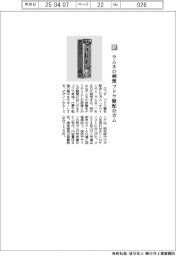 ロッテ／ラムネの刺激　ブドウ糖配合ガム