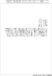 ドコモ、２９歳以下対象のゴールドカード申し込み受け付け