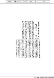 東大など、シリコンナノ構造で熱電発電素子開発　大面積で大量生産可能