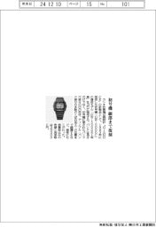 カシオ、G-SHOCK初号機 細部まで復刻