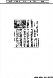 日本公庫、宮崎で外国人雇用セミ　中小と新興共創促進