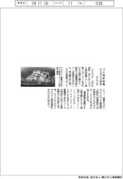 カナデビア、キルギスでごみ焼却発電プラント受注