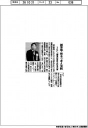ＴＫＣ、創業６０周年記念式典　創業地・栃木で考え実践