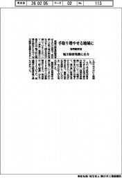 官房副長官、手取り増やせる地域に　地方経済発展に全力