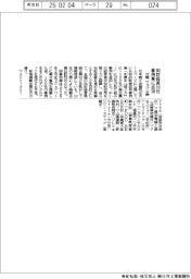 日商、知財経営１０社を事例集に追加