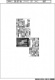 ＪＲ西系、大阪・枚方市にボックス型倉庫