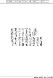 エキサイト、オンラインセミ管理用ソフトにCRM連携機能追加
