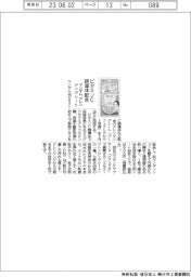 マンダム、ビタミンＣ誘導体配合のクレンジングシート