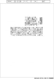 エキサイト、電話健康相談で看護師が助言