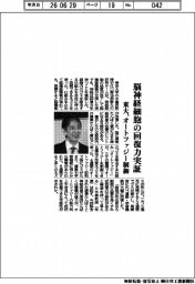 東大、脳神経細胞の回復力実証　オートファジー制御