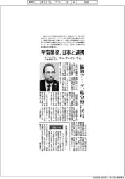 インタビュー／ルクセンブルク宇宙機関ＣＥＯ・マーク・ゼレス氏