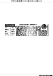 サステナブルデータ／増え続けるアフリカ人口