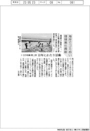 トヨタ紡織陸上部、海岸でゴミ拾い 環境美化貢献　１０年にわたり活動
