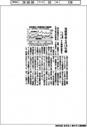４月の実質賃金１．９％増、４カ月連続プラス　エネ補助金寄与
