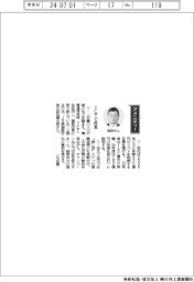 経営ひと言／ＪＲ東海・武田健太郎副社長　「ＩＣＴで改革」