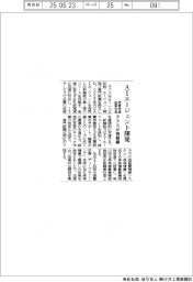 ラクス、ＡＩエージェント開発で新組織　経費申請の起票支援