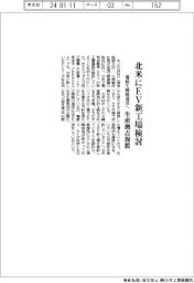 ホンダ、北米にＥＶ新工場を検討　生産拠点複数へ