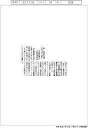 １０月の紙・板紙出荷５・８％減　生活防衛強まり主要品種低迷