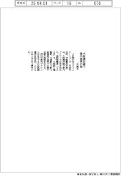 ＪＲ西系、大阪環状線で車内音声広告