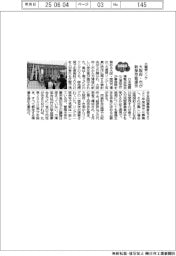 ２０２５ＥＸＰＯ／大屋根リング、大阪府・市が新保存案提示