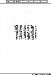 ＪＲ西日本、車内で学生作品放映