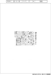 ローソン、１００％再生材ペットボトルに切り替え
