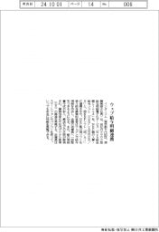 インターコム　ウェブ給与明細連携