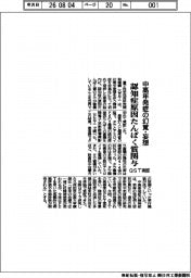 中高年発症の幻覚・妄想に認知症原因たんぱく質関与　ＱＳＴが実証