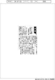 ポラスＧの通期見通し、当期益２６％増　住宅販売１２％増