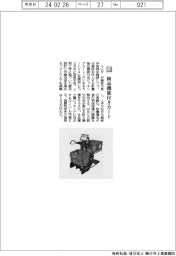 イシダ／検品機能付きカート