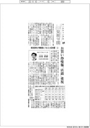 マーケティングの見取り図（３）販促物が購買に与える影響（上）