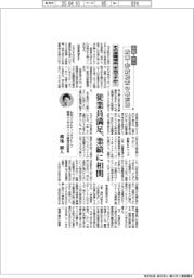 中堅・中小　鉄鋼・非鉄経営の最前線／（５１）その退職理由、本当ですか？