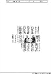 ニチコン、体験学習を支援　京都市の施設に５００万円寄付