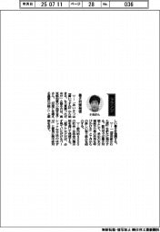 経営ひと言／東京都知事の小池百合子さん「暑さ対策発信」