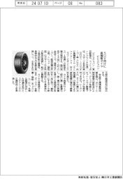 ピレリジャパン、ＳＵＶ向けに新型高機能タイヤ