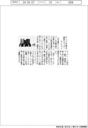 サンドビック　チップ交換式肩削りカッター
