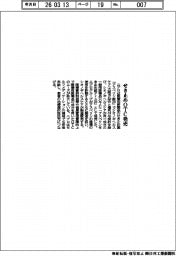 ニプロ/せき止めOTC発売