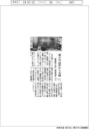 オフィス・キートス、展示会を設営から支援／経費抑え高い視覚効果