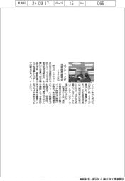 ユアテックが技術開発報告会　150人参加