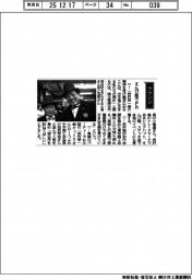 経営ひと言・埼玉県深谷市長の小島進さん「えんび服でＰＲ」