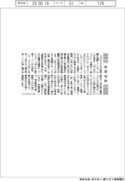 産業春秋／九州〝やわ〟うどん全国進出