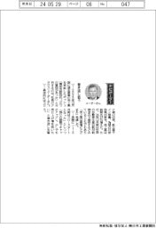 経営ひと言／ボッシュのクラウス・メーダー社長「巻き返し狙う」