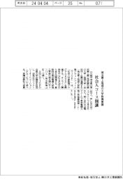 埼玉東上地域の大学教育基盤、社会人コース開講